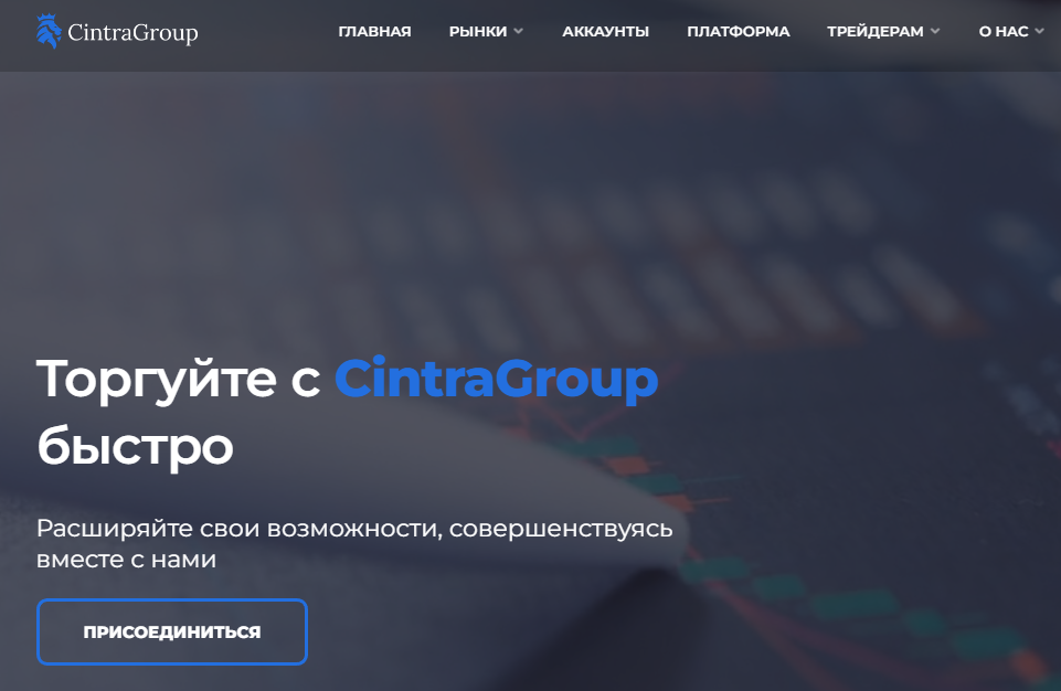 CintraGroup