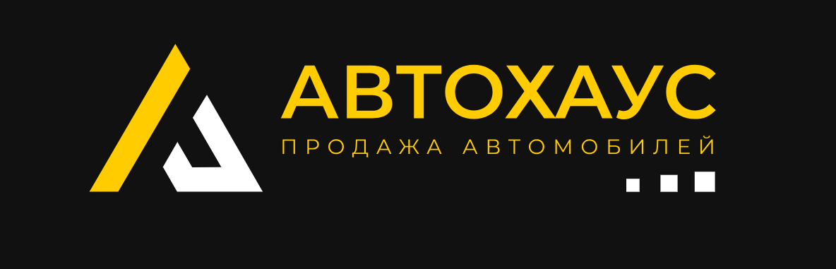 Автосалона Автохаус Премиум https://premium-avtohous.ru/ отзывы